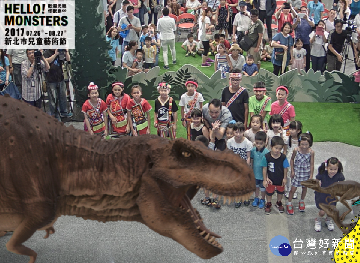 新北市府變侏儸紀公園　兒童藝術節推科技藝術體驗區