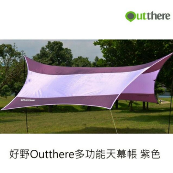Outther好野蝶
